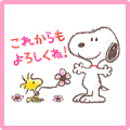 Snoopy Sakura Lot Stickers Snoopy Sakura Lot Stickers