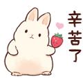 Soft and Cute Rabbits (Animated)