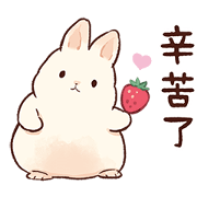Soft and Cute Rabbits (Animated) Sticker for LINE & WhatsApp | ZIP: GIF & PNG