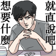TOYOTA × Lousy girlfriend TOYOTA × Lousy girlfriend Sticker for LINE & WhatsApp | ZIP: GIF & PNG