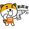 Test Rite Retail DIY Let's GO Sticker for LINE & WhatsApp | ZIP: GIF & PNG