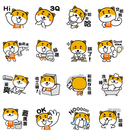 Test Rite Retail DIY Let's GO Line Sticker GIF & PNG Pack: Animated & Transparent No Background | WhatsApp Sticker