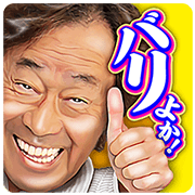 The Secret Life of Tetsuya Takeda The Secret Life of Tetsuya Takeda Sticker for LINE & WhatsApp | ZIP: GIF & PNG