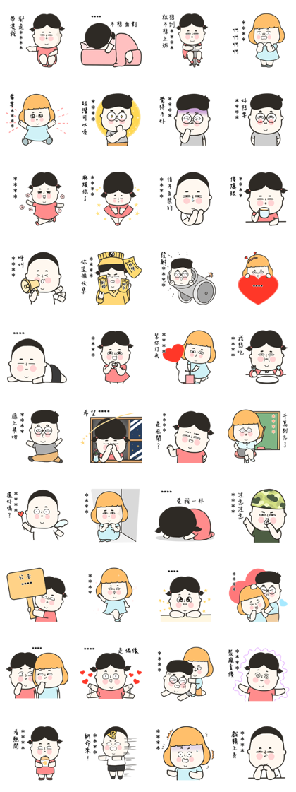 This is Life! by Lu's Custom Stickers Line Sticker GIF & PNG Pack: Animated & Transparent No Background | WhatsApp Sticker