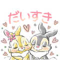 Thumper & Miss Bunny Thumper & Miss Bunny