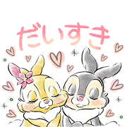 Thumper & Miss Bunny Sticker for LINE & WhatsApp | ZIP: GIF & PNG