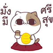 Tofu cat Dukdik 3 Sticker for LINE & WhatsApp | ZIP: GIF & PNG