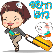 TukTik Big Summer TukTik Big Summer Sticker for LINE & WhatsApp | ZIP: GIF & PNG
