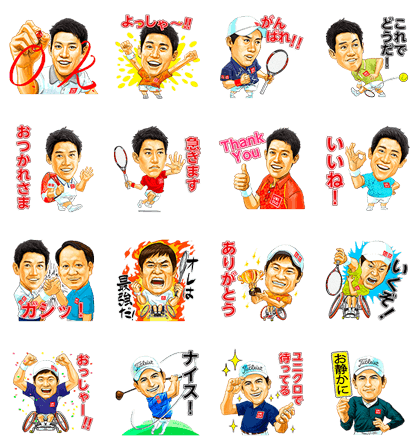 Uniqlo Global Brand Ambassadors Sticker For Line Whatsapp Telegram Android Iphone Ios