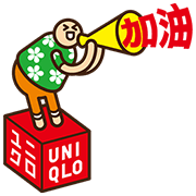 UNIQLO & UPUP Haniboi Sticker for LINE & WhatsApp | ZIP: GIF & PNG