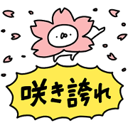 USAGI TEIKOKU × H&M USAGI TEIKOKU × H&M Sticker for LINE & WhatsApp | ZIP: GIF & PNG