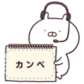 Usamaru Message Stickers
