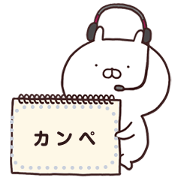 Usamaru Message Stickers Sticker for LINE & WhatsApp | ZIP: GIF & PNG