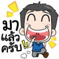 Very Grean [BIG] Stickers with Sound