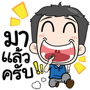 Very Grean Big Stickers with Sound Sticker for LINE & WhatsApp | ZIP: GIF & PNG