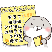Very Miss Rabbit Message Stickers Sticker for LINE & WhatsApp | ZIP: GIF & PNG