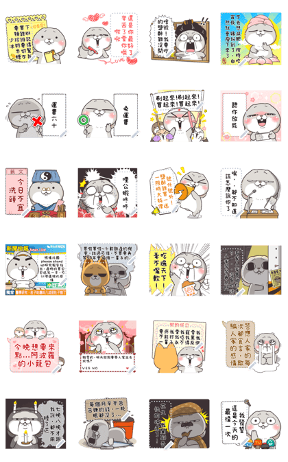 Very Miss Rabbit Message Stickers Line Sticker GIF & PNG Pack: Animated & Transparent No Background | WhatsApp Sticker