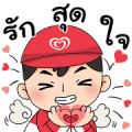 Wall's: Love never melts Sticker for LINE & WhatsApp | ZIP: GIF & PNG