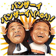 Worst-Delivered Lines in History (Work) Worst-Delivered Lines in History (Work) Sticker for LINE & WhatsApp | ZIP: GIF & PNG