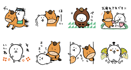 joke bear × UMAJO Line Sticker GIF & PNG Pack: Animated & Transparent No Background | WhatsApp Sticker