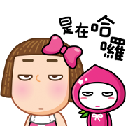 momo co × Sunny PLi Sticker for LINE & WhatsApp | ZIP: GIF & PNG
