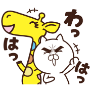 nanaco × Attractive eye's cat nanaco × Attractive eye's cat Sticker for LINE & WhatsApp | ZIP: GIF & PNG
