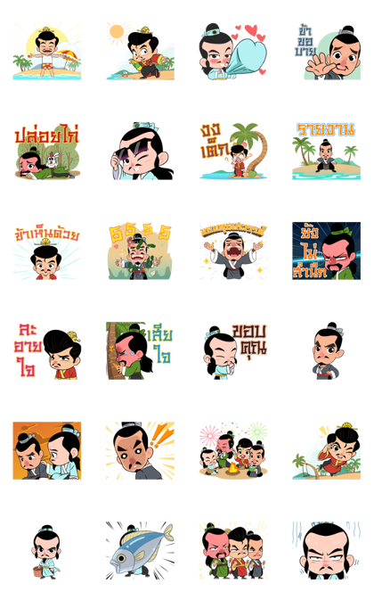 3KOK in Summer Paradise Line Sticker GIF & PNG Pack: Animated & Transparent No Background | WhatsApp Sticker
