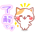 A lot of cats. × RIZAP Sticker for LINE & WhatsApp | ZIP: GIF & PNG