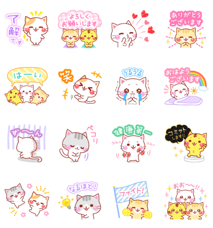 A lot of cats. × RIZAP Line Sticker GIF & PNG Pack: Animated & Transparent No Background | WhatsApp Sticker