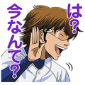 Ace of Diamond Ace of Diamond