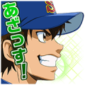 Ace of Diamond Talking Stickers Sticker for LINE & WhatsApp | ZIP: GIF & PNG