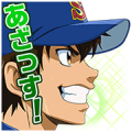 Ace of Diamond Talking Stickers