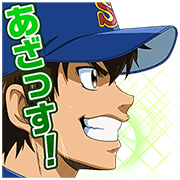 Ace of Diamond Talking Stickers Ace of Diamond Talking Stickers Sticker for LINE & WhatsApp | ZIP: GIF & PNG