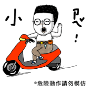 Ace of Spades–Rock the 80's Sticker for LINE & WhatsApp | ZIP: GIF & PNG