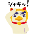 Aflac Character Sticker Series Vol.5