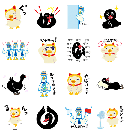 Aflac Character Sticker Series Vol.5 Line Sticker GIF & PNG Pack: Animated & Transparent No Background | WhatsApp Sticker