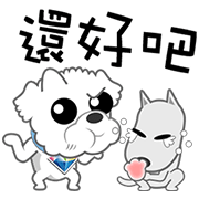 All-chan & Pay-chan All-chan & Pay-chan Sticker for LINE & WhatsApp | ZIP: GIF & PNG