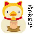 Animated Aflac Character Stickers Sticker for LINE & WhatsApp | ZIP: GIF & PNG