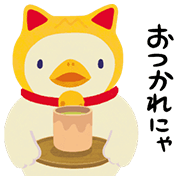 Animated Aflac Character Stickers Animated Aflac Character Stickers Sticker for LINE & WhatsApp | ZIP: GIF & PNG