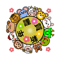Animated Chinese Zodiac Stickers