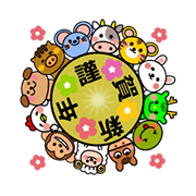 Animated Chinese Zodiac Stickers Animated Chinese Zodiac Stickers Sticker for LINE & WhatsApp | ZIP: GIF & PNG