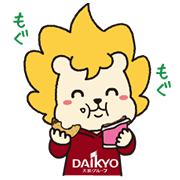 Animated DAI-chan: On the Prowl Animated DAI-chan: On the Prowl Sticker for LINE & WhatsApp | ZIP: GIF & PNG