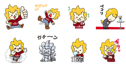Animated DAI-chan: On the Prowl Line Sticker GIF & PNG Pack: Animated & Transparent No Background | WhatsApp Sticker