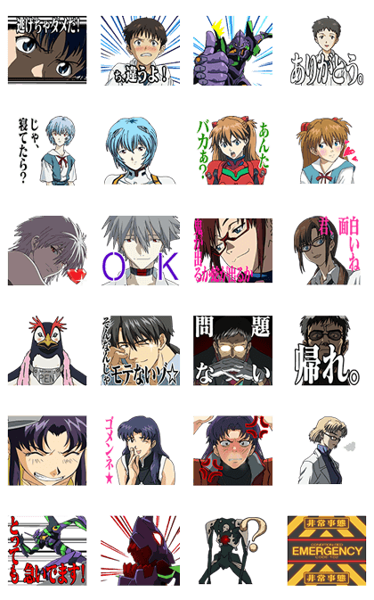 Animated EVANGELION Line Sticker GIF & PNG Pack: Animated & Transparent No Background | WhatsApp Sticker