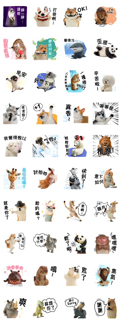 Asakuma Toshio: Animal Life Line Sticker GIF & PNG Pack: Animated & Transparent No Background | WhatsApp Sticker