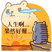 Bac Bac's Diary Message Stickers Sticker for LINE & WhatsApp | ZIP: GIF & PNG