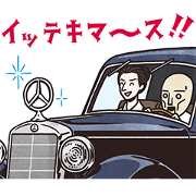 Bertha ＆ Oscar Sticker for LINE & WhatsApp | ZIP: GIF & PNG