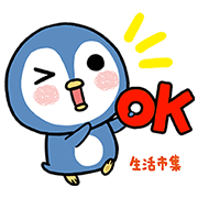 Buy123 TW x Gigijaja Double Reed Sticker for LINE & WhatsApp | ZIP: GIF & PNG