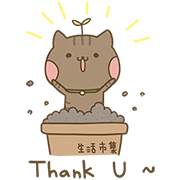 Buy123 TW x Hi Cats Run Buy123 TW x Hi Cats Run Sticker for LINE & WhatsApp | ZIP: GIF & PNG