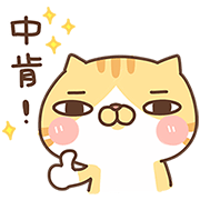 Buy123 TW x Whoismilk Sticker for LINE & WhatsApp | ZIP: GIF & PNG